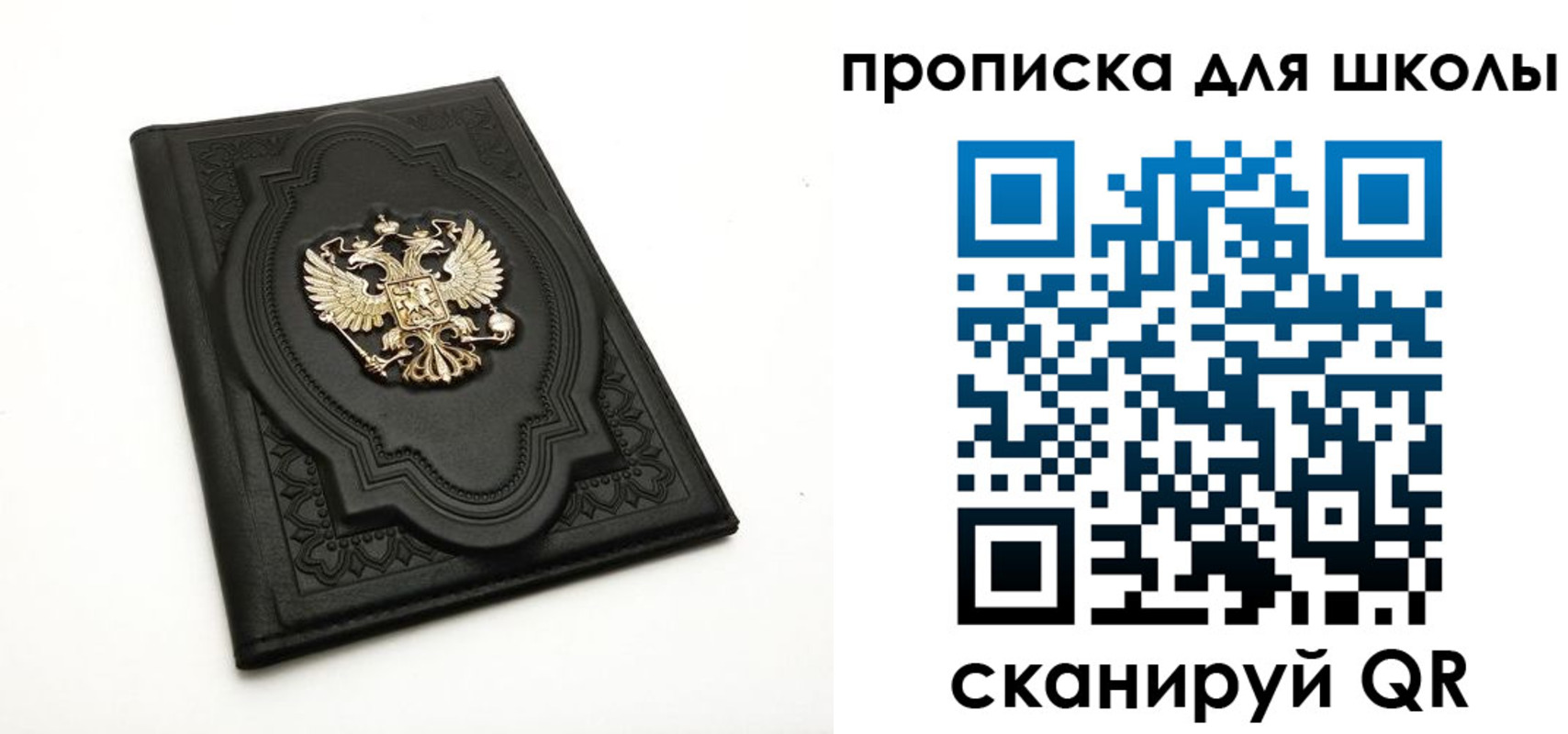 миграционный учет в Северодвинске